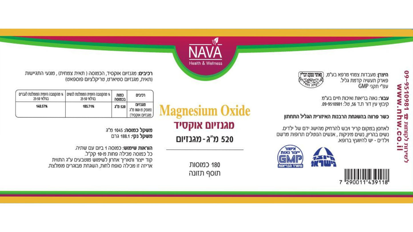 Magnesium oxide 520 mg (180 capsules) Magnesium oxide