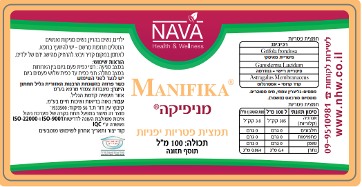 Manifika drops 100 ml Manifika