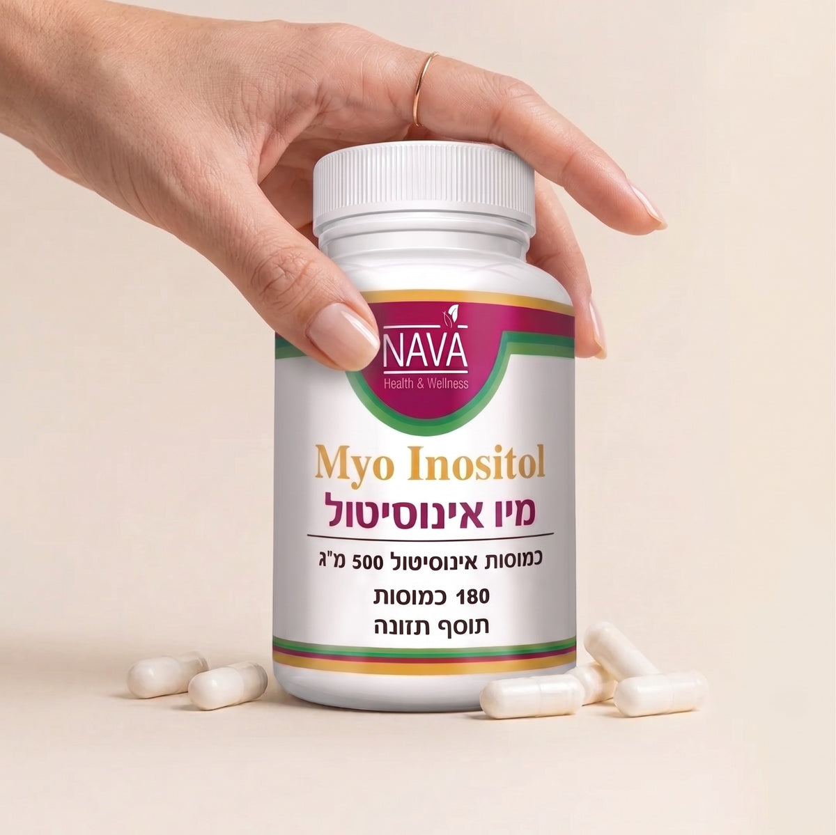 Ινοσιτόλη 500 mg (180 κάψουλες) στο Badatz