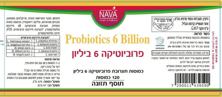 Probiotics 6 Billion Furwa (120 capsules)