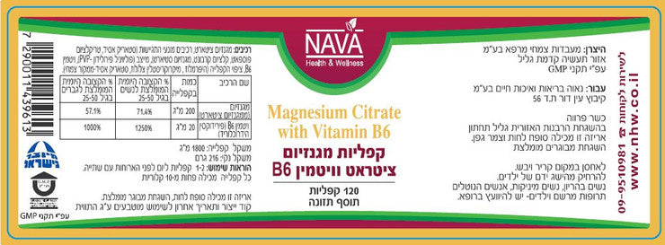 Magnesium Citrate with Vitamin B6