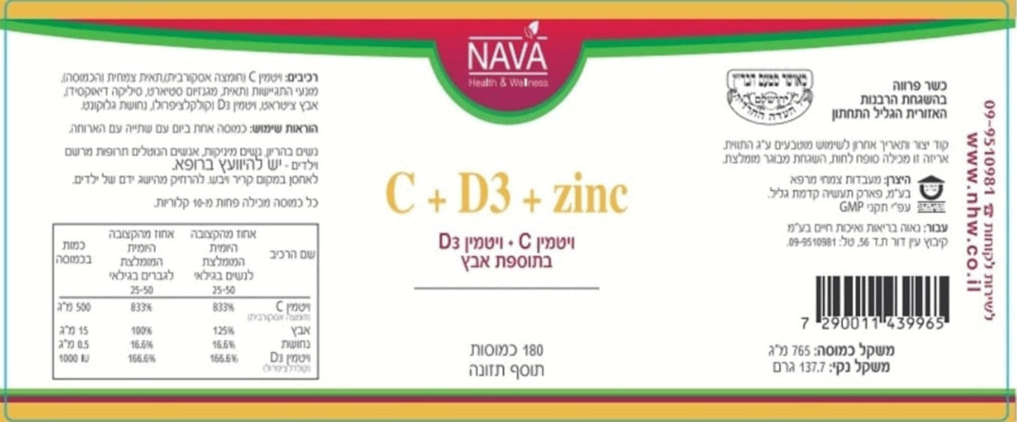 Zinc C and D c+d3+zinc 180 capsules
