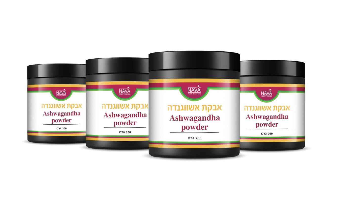 אשווגנדה אורגנית 200 גרם Ashwagandha powder