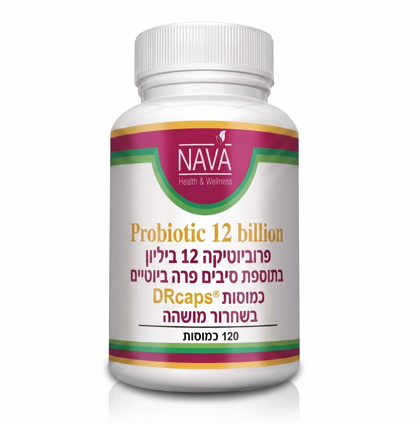 פרוביוטיקה 12 ביליון בתוספת סיבים פרה ביוטיים