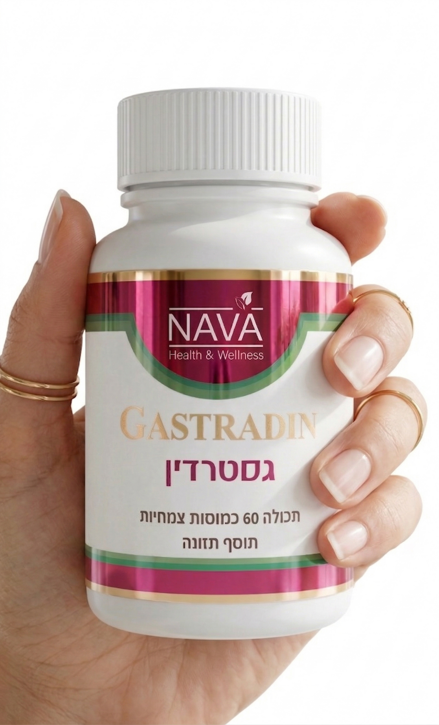 גסטרידין 60 כמוסות