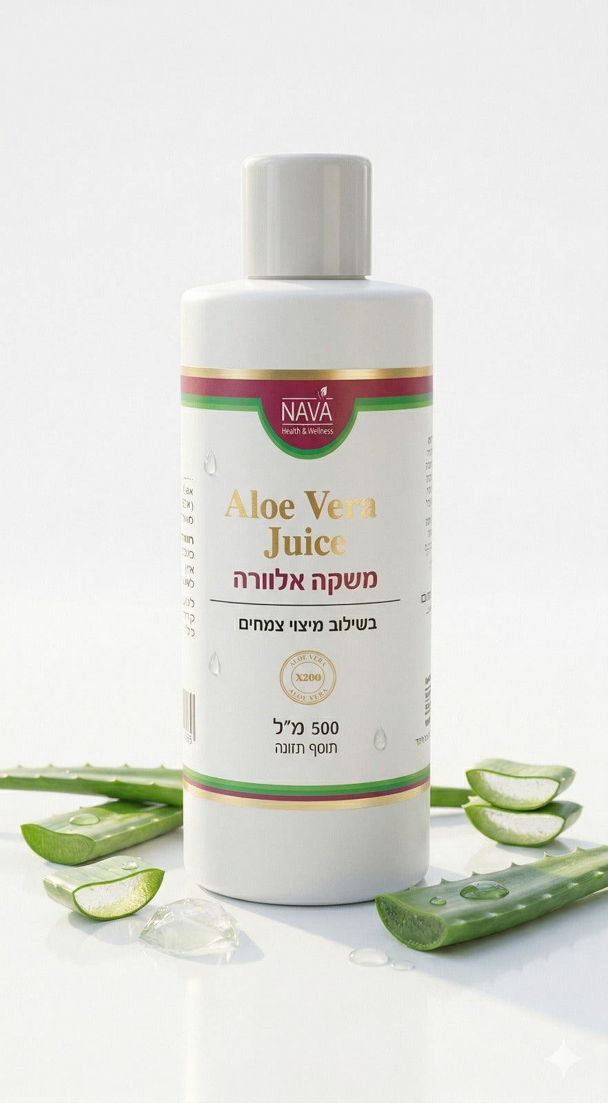 משקה אלוורה Aloe Vera Drink X200