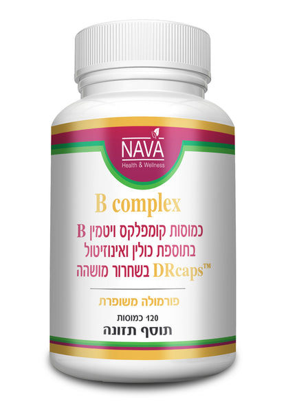 ביקומפלקס B קומפלקס