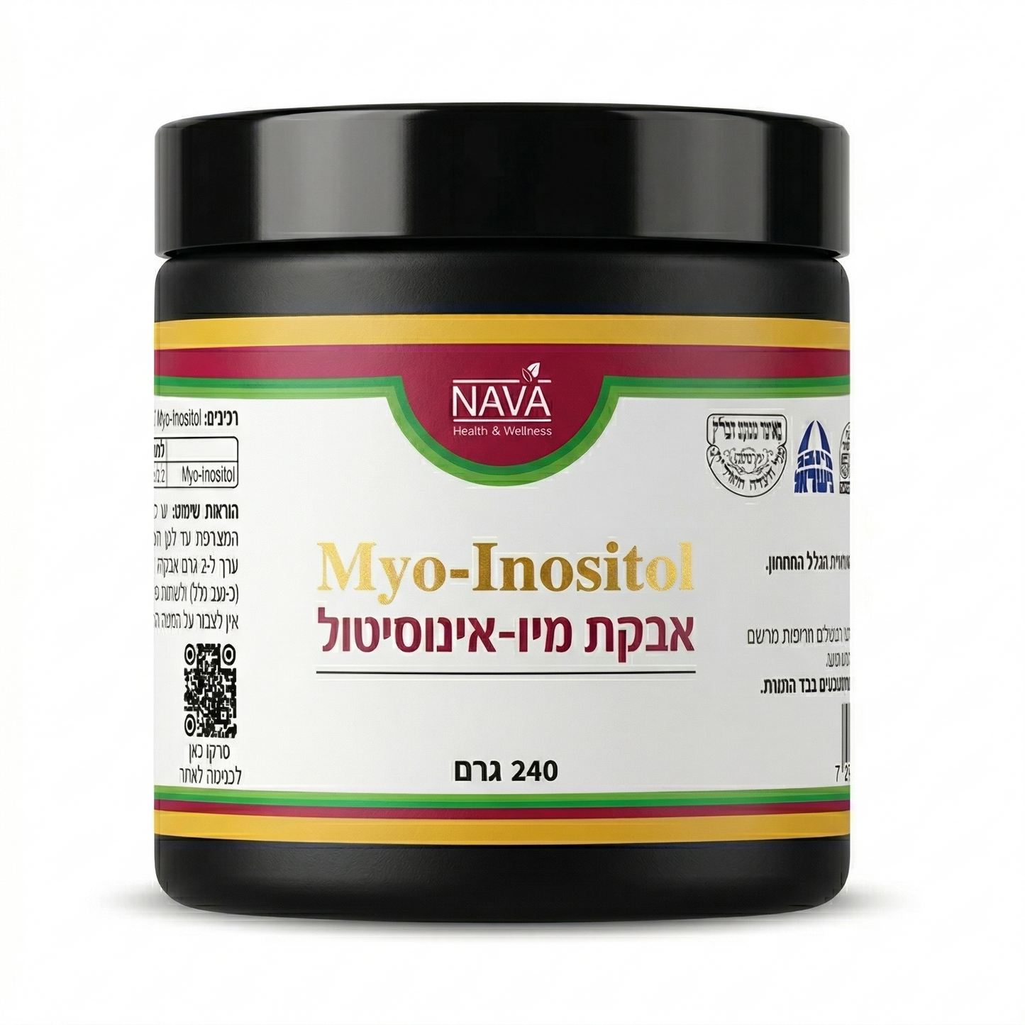 מיו אינוסיטול אבקה myo inositol