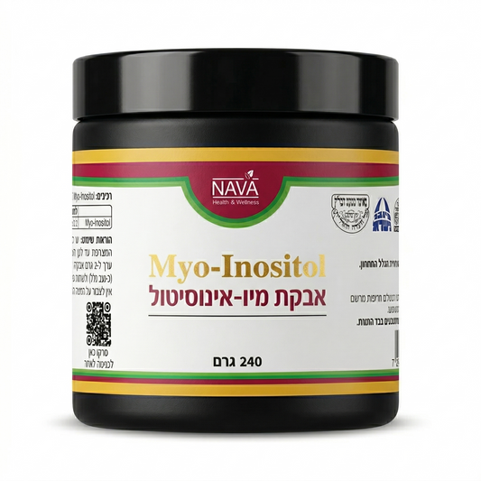 מיו אינוסיטול אבקה myo inositol