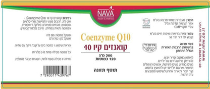 Coenzyme Q10 coenzyme q10 200 mg