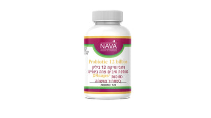 12 billion probiotics plus prebiotic fiber