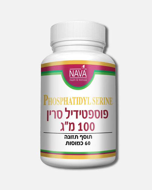 פוספטדיל סרין 100 מג