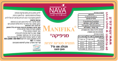 Manifika drops 100 ml Manifika