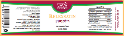 RELEXSATIN 60 capsules