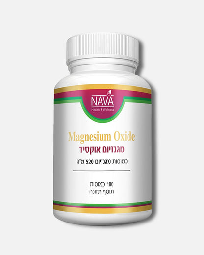 Magnesium oxide 520 mg (180 capsules) Magnesium oxide