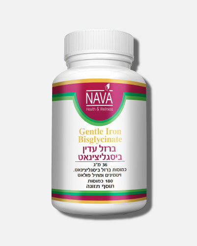 Fine Iron Bisglycinate (180 capsules)