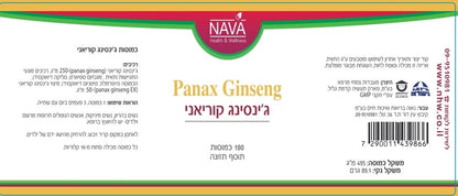 Panax Ginseng Korean Ginseng 180 Capsules