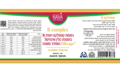 ביקומפלקס B קומפלקס