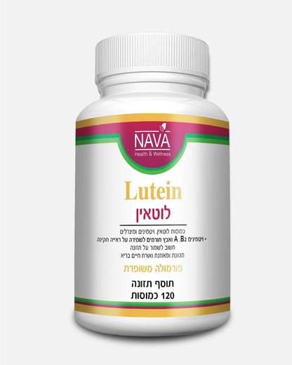Lutein 20 mg (180 capsules) in a bottle