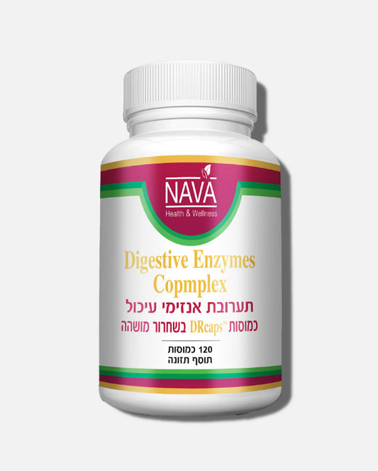 Digestive Enzymes Complex 120 Capsules