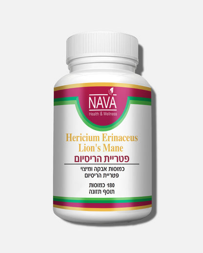 Nava Hericium (180 capsules) in Badacsony