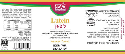 Lutein 20 mg (180 capsules) in a bottle