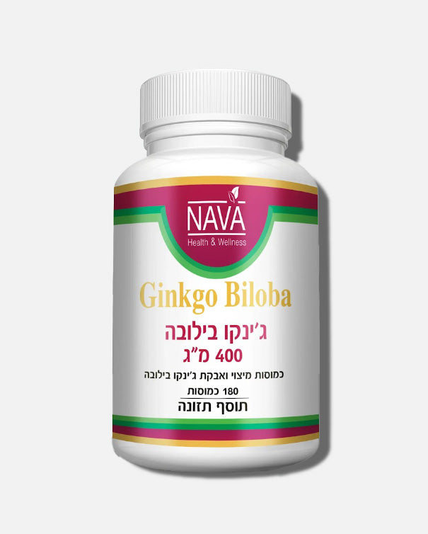 Ginkgo Biloba 400 mg (180 capsules)
