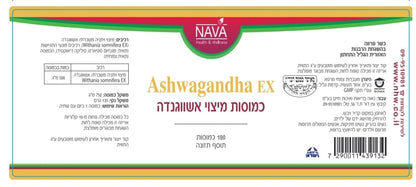 Ashwagandha Extract 500 mg (180 capsules) Ashwagandha EX