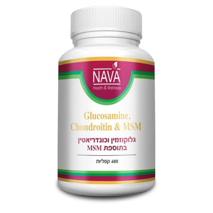 Glucosamine, Chondroitin & MSM 400 קפליות גלוקוזמין וכונדריאטין
