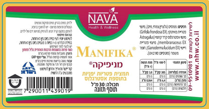 Manifica 30 ml - σταγόνες