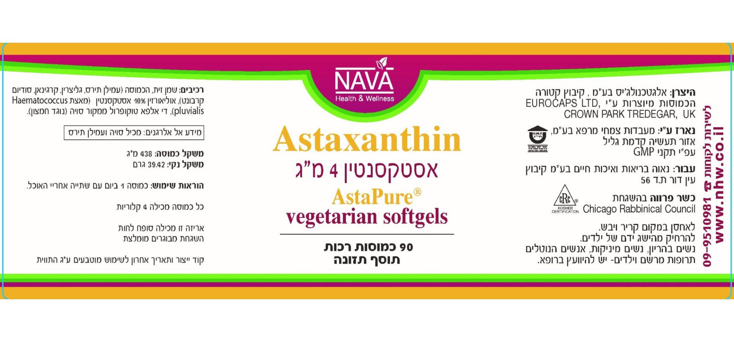 Astaxanthin 4 mg Astaxanthin AstaPure 90 softgels