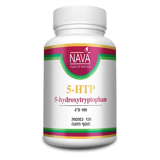 5HTP 5-הידרוקסי-טריפטופן