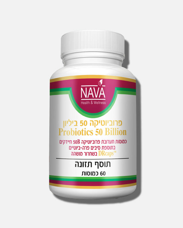 Probiotics 50 Billion Fur (60 Capsules)