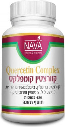 Quercetin Complex 120 capsules