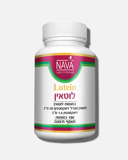 Lutein 20 mg (180 capsules) in a bottle