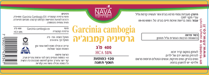 Garcinia Cambogia 400 mg