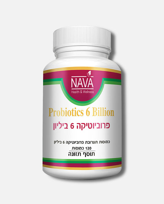 Probiotics 6 Billion Furwa (120 capsules)