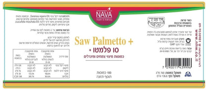 Saw palmetto complex 180 capsules