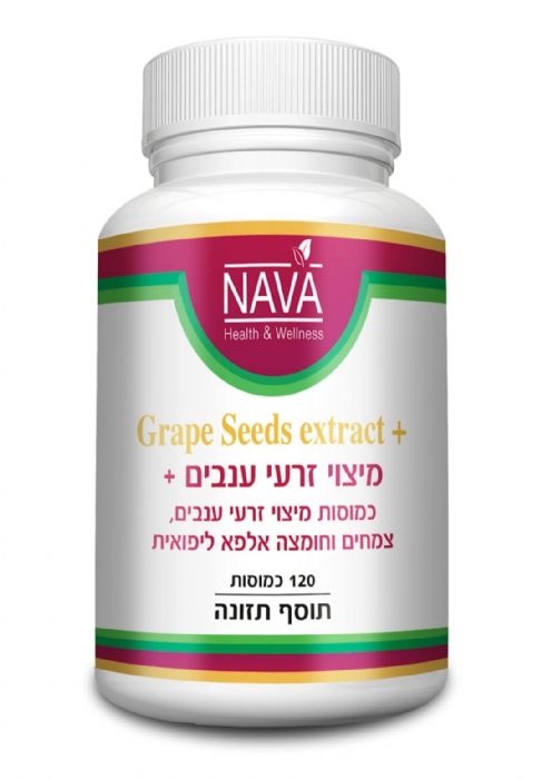 Grape seeds+ 120 capsules grape seeds ex
