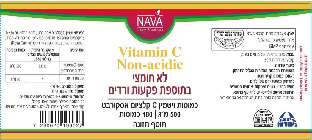 180 capsules of vitamin C non-acidic with rose hips - 500 mg