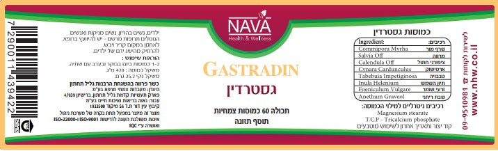 Gastridin 60 capsules