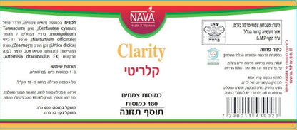 Clarity