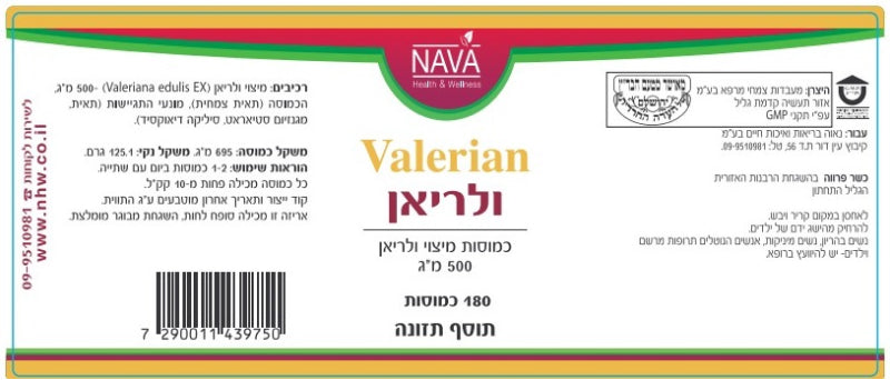 Valerian Extract Capsules Valerian 180 Capsules