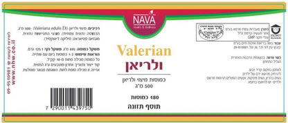 Valerian Extract Capsules Valerian 180 Capsules