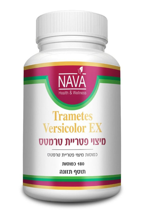 מיצוי פטריית טרמטס Trametes Versicolor EX