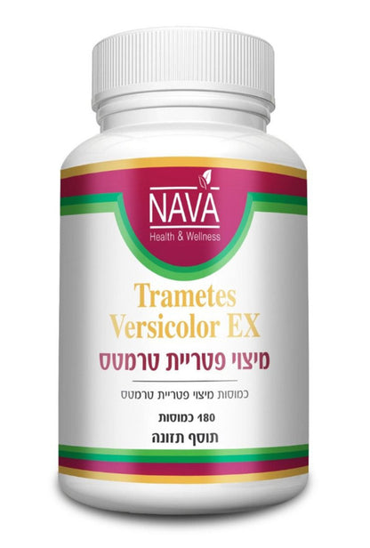 מיצוי פטריית טרמטס Trametes Versicolor EX