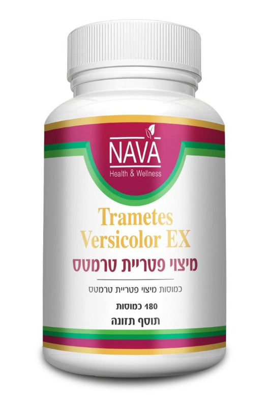 מיצוי פטריית טרמטס Trametes Versicolor EX