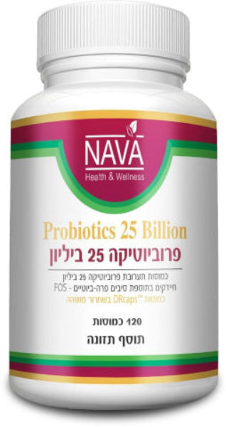 Προβιοτικά 25 δισεκατομμύρια Furwa (120 κάψουλες)