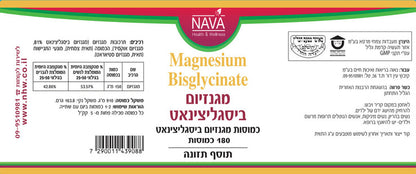 Magnesium Bisglycinate (180 capsules)