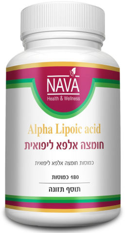 Alpha Lipoic Acid 250 mg (180 capsules)